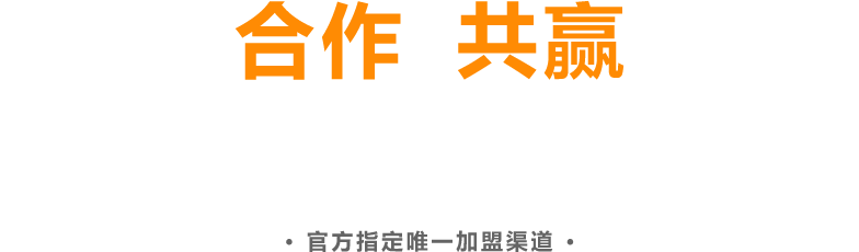 slogan